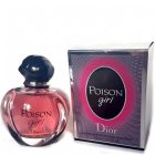عطر ادکلن دیور پویزن گرل ادوپرفیوم | Dior Poison Girl EDP - تصویر 2