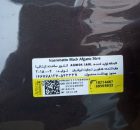 عطر ادکلن ناسوماتو بلک افغانو | Nasomatto Black Afgano - تصویر 3