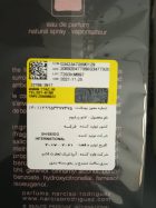 تستر عطر ادکلن نارسیسو رودریگز فور هر | Narciso Rodriguez for Her EDP - تصویر 2